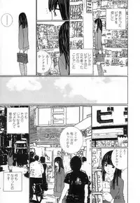 [MAITAIMU | My Time] Seifuku no Dakigokochi