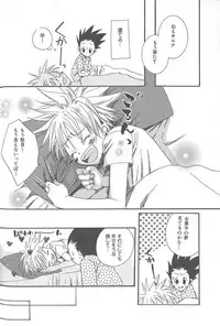 kimi to nara - if im with you (HunterxHunter)