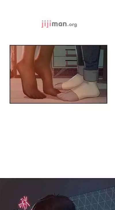 【周六连载】不良女房客（作者：Overlab studio） 第1~38话