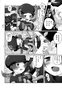 (C78) [Potch Pocket (Pokke)] RocketStart! (Pokémon)