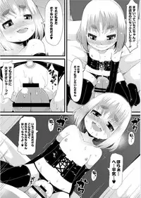 Monthly QooPA 2015-01 [Digital]