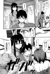 [Tachibana Omina] Yukemuri Harem Monogatari Ch.1-2 [Digital]