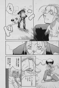 [Yamamoto Kenji] SPEED Vol. 02