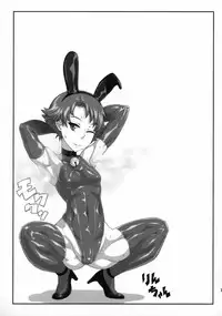 (C79) [Izakaya Yocchan (Enoshima Iki)] Rusty Moon (Heartcatch Precure) [Chinese] [黑条汉化]