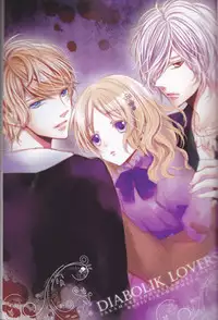 (C86) [TUBEROSE (Satsuki Hina, Mio Serio)] LOVELUST (DIABOLIK LOVERS) [Incomplete]