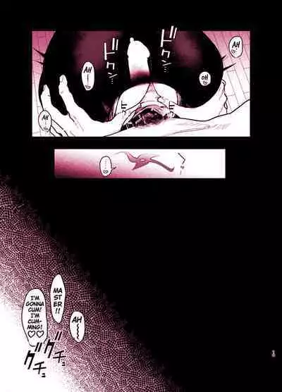 Michiru ni Oshiokishite Ageru Hon