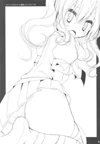 (Reitaisai 8) [Usotsukiya (Oouso)] Touhou Kutsushita Bon 7 (Touhou Project) [Chinese] [靴下汉化组]