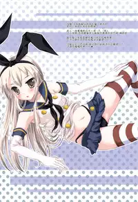 (C87) [Primal Gleam (Hanetsuki Hina)] Mi Piaci (Kantai Collection -KanColle-) [Chinese] [脸肿汉化组]