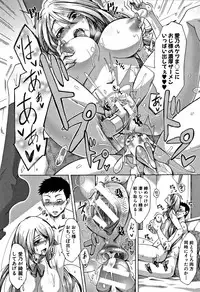 [Tukisiro Saya] Tsuma-tachi no Sukebe Doki