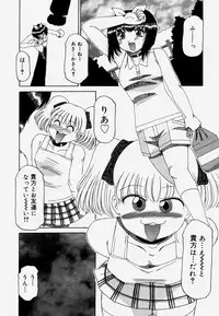 [Roy Tong-Koh] Shitsuke