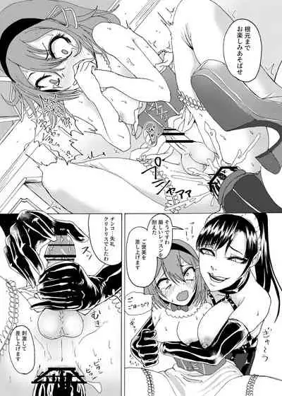 [Circle MSM (Various)] M Situ Magazine Vol. 2 2021-nen Haru Gou