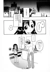 [Sudoo Kaoru] Suki Shite Aigan Ningyou