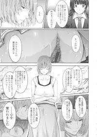 [TANA] Roshutsu Collection