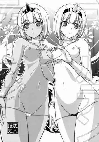 (C94) [Natakuga-yuku! (Xanadu)] Golden Teinei (Utawarerumono Itsuwari no Kamen)