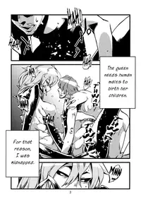 (C78) [Niku Drill (Toumasu)] Jingai Shunman 2 [English] [Anonygoo+RR]