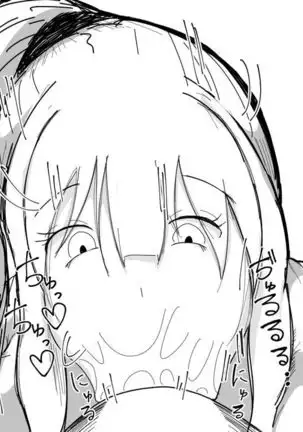 Kō shinchō to okuchi keiyaku