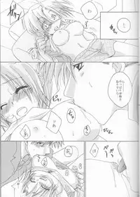 [Hanehanedou (Suzuna Yakumo)] Omakase Kyoushuu Course (Fullmetal Alchemist)