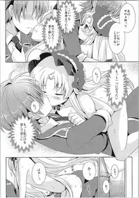 (Mitsudol 10) [SMYSLE (Sanshou)] Breaker Complex (Kaitou Tenshi Twin Angel)