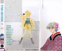 [Anthology] FOR DESIRE Vol. 2