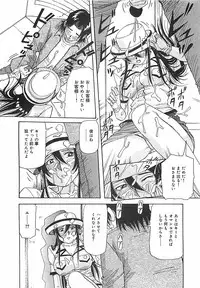 [Yukimino Yukio] Hoozue Tenshi