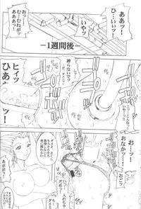 [prettydolls (Araki Hiroaki)] PULP Basic Instinct (Street Fighter)