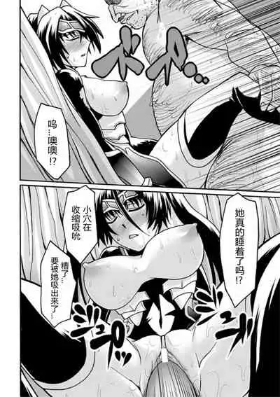 kyou hana neburi etu