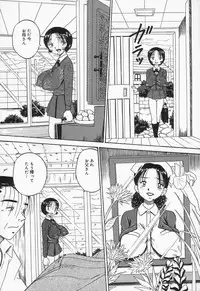 [Point Takashi (Milk Koubou)] Shiru Mamire Chichi Naburi