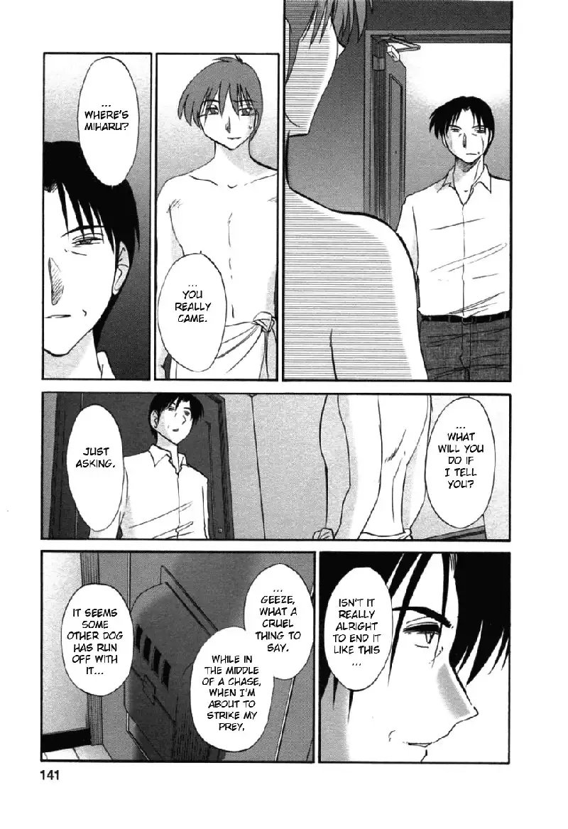 Tatoeba Haha Ga Volume 6 - Chapter 49