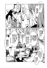 [OKAMA] School 2 - Roll Playing Simulation "School"