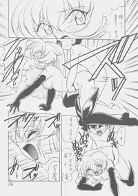 (C54) [First Class (Kazuna Kei)] Dear Miss Lonely (Mahou Shoujo Pretty Sammy)