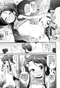 [Maeshima Ryou] Otona no Omocha no Tsukaikata