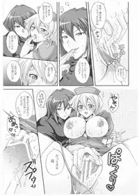 [Tai no Okashira (Matsubara Kanabun)] TRIPLE PARTY!! (Yu-Gi-Oh! GX)