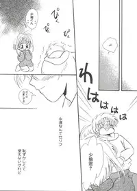 [Anthology] Love Chara Zensho 1 (Various)