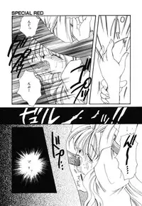 [Hayasaka Natsuki] Otona no Yokan