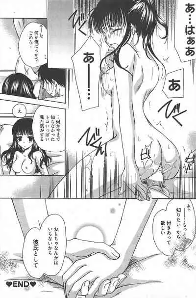 Manga Bangaichi 2010-10