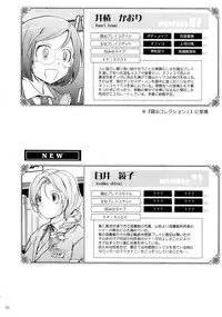 (C85) [Garyuh-Chitai (TANA)] Roshutsu Collection 3