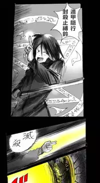 [Nyoninka-kenkyuujo] Feminized Warrior Azuna's Melancholy