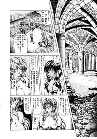 [Sozatsu Nae] Rakuen no Tenshi Tachi