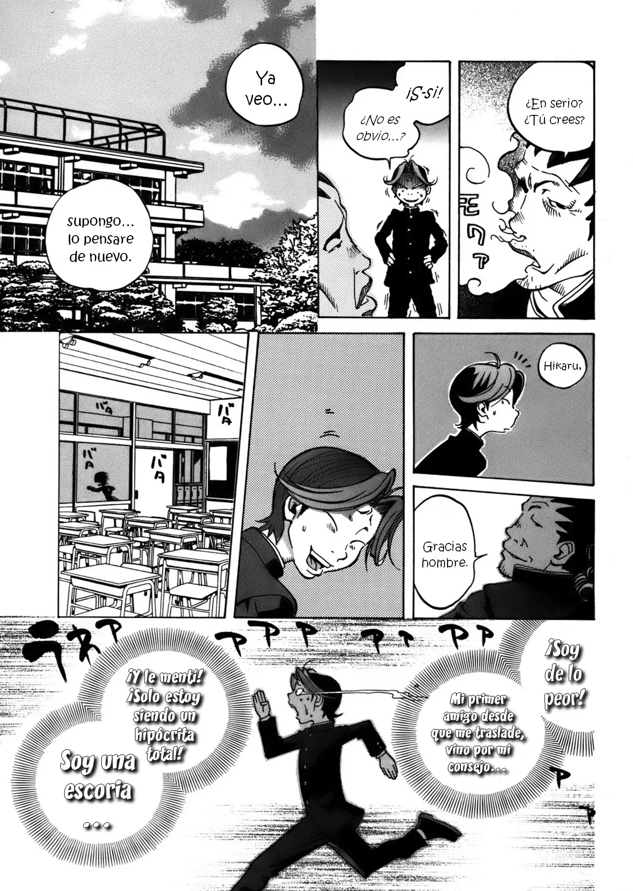 GLAMOROUS ROSES ch.1-3