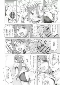 [Nekousa Pudding (Ra-men)] Ganbare Shimamura-san. (THE IDOLM@STER CINDERELLA GIRLS)