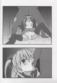 [Daitoutaku (Nabeshima Mike)] Alice Ryojoku Illust UT (ARIA)