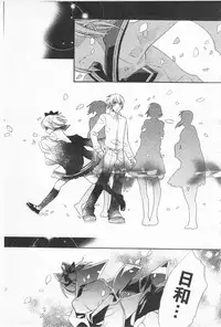 [Edoya Pochi] KyunKyun Switch | 戀戀不捨的淫亂開關 [Chinese]