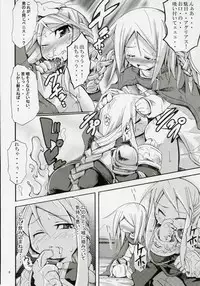 (COMIC1) [HEGURiMURAYAKUBA (Yamatodanuki)] CONGRATURATiONS! (Final Fantasy Tactics)