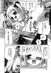 Hin-nyu v27 - Hin-nyu Aikou-kai