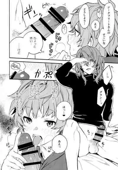 (Zenkuu no Chou Hasha 2019) [JIEITAI (Ketsudrum)] Dead Heat Heartbeat (Granblue Fantasy)