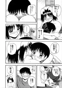 [Satou Chagashi] Multi Style