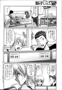 Action Pizazz DX 2013-11