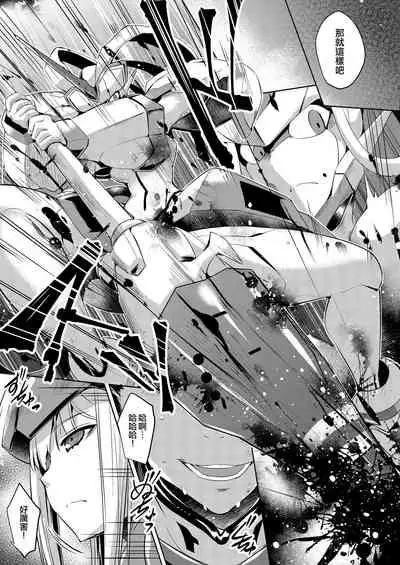 Mitsuru in the Zero Two