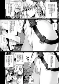 (COMIC1☆13) [40010 1-GO (Shimanto Shisakugata)] ROMMM (Rance) [Chinese] [無邪気漢化組]