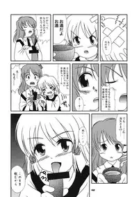 (COMIC1☆3) [Kieyza cmp (Kieyza)] TOHO N+ m&m (Touhou Project)